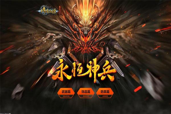 GTA：SA手机版下载安装及基础操作教程