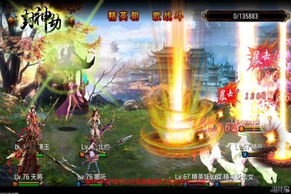 《风云岛行动》风铃儿角色技能与玩法解析