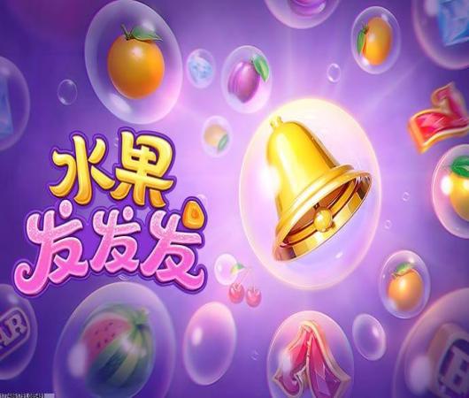 感染天数