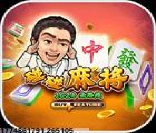 腾讯魂斗罗归来
