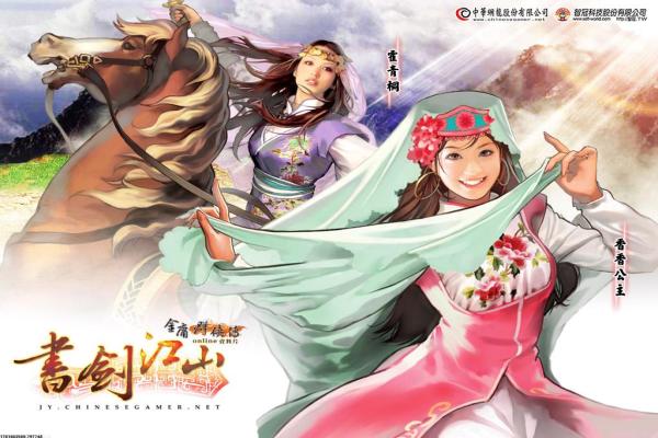 魔兽世界怀旧服钓鱼竿获取攻略:如何成为钓鱼高手? 魔兽世界怀旧服钓鱼竿获取攻略:如何成为钓鱼高手?(图1)